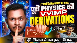 Class 12 Physics Important Derivations  12th Physics All Chapter VVI Derivations Bihar Board [upl. by Markiv]