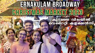 Ernakulam Broadway Christmas Shopping 2023 ബജറ്റ് ഷോപ്പിംഗിനു പറ്റിയ ബെസ്റ്റ് പ്ലേസ്  xmas kochi [upl. by Melissa]