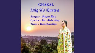 Ishq Ko Ruswa [upl. by Samala]