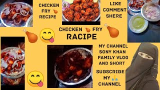 chikan fry recipe viralvideos viralpost likecommentsubscribe chickenfryrecipe [upl. by Anneh]