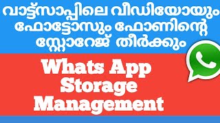 whatsapp storage full problem  whatsapp 2021 malayalam  whatsapp storage and data management [upl. by Retlaw606]