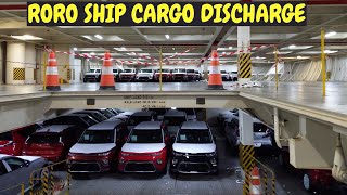 Roro Ship Glovis car ship vessel discharge vehicle unloading process sea port logistics overseas [upl. by Base]