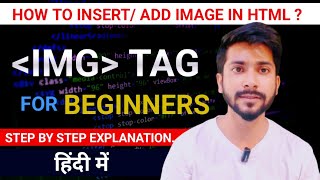 Image Tag In Html  Adding Images To Your Html Code  Html Tutorial For Beginners  Hindi [upl. by Annoik]