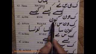 Lesson10 Course1  Urdu Words Used To Ask Questions Urdu Language [upl. by Ecirted139]