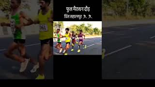 full marathon running viralvideo motivation video runinng [upl. by Nerred]