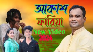 Fariya Akash 2  new music video  Masud Omar Riyan [upl. by Cowie182]