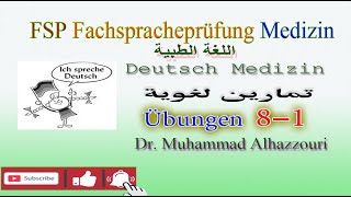 Fachbegriffe Fachsprache Medizin Gastrologie [upl. by Neahs]