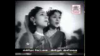 TAMIL OLD SONGMannulakellaamvMvUTHAMA PUTHIRAN [upl. by Orola]