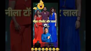 बीच में बारिश है😂🤣। Instagram funny comments l funny shorts comedy trending । Ankur khan । [upl. by Woodruff]