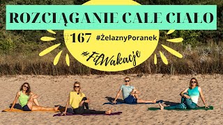 Rozciąganie całego ciała  25 min ⏱️  Stretching  ŻelaznyPoranek 167  Ola Żelazo [upl. by Akimert539]