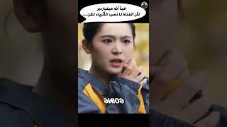 خبأ أنه ميلياردير لأن الفتاة لا تحب الأثرياء لكن Shorts فيلم movie قصة film ملخص فلم فلم [upl. by Nath907]