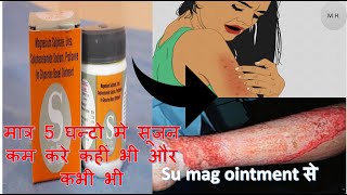 su mag ointment is use for Hyperkeratotic infections [upl. by Fennessy]