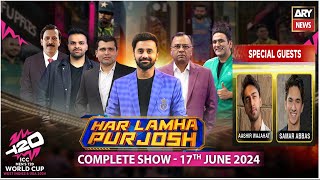 Har Lamha Purjosh  Waseem Badami  Samar Abbas amp Aashir Wajahat  T20 World Cup 2024  17th June 24 [upl. by Etnauj208]