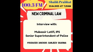 Shubh Prabhat  NEW CRIMINAL LAW  12062024 [upl. by Viradis]