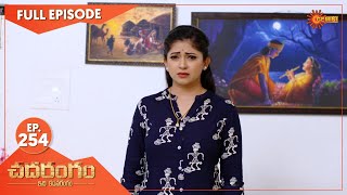 Chadarangam  Ep 254  21 Dec 2021  Gemini TV Serial  Telugu Serial [upl. by Noevad]