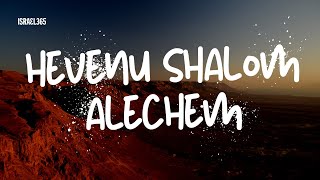 Music from Israel Hevenu Shalom Alechem [upl. by Akered]