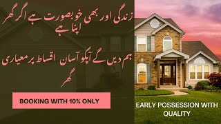 Luxury House on Easy Installments  Booking with 10 Only  Early Possession With Quality  Nov 2024 [upl. by Asilak]