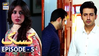 Kasak Episode 5  ARY Digital Drama [upl. by Assirt]