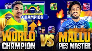 EFOOTBALL WORLD CHAMPION 🆚 MALLU PES MASTER 🥵❤‍🔥  ഇന്ത്യയുടെ അഭിമാനം ഈ മലയാളി കാക്കുമോ 🇮🇳😈 [upl. by Chura868]