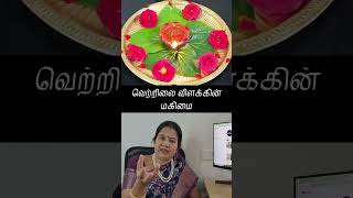 வெற்றிலை விளக்கின் மகிமை 3362 முருகர் [upl. by Atelahs177]