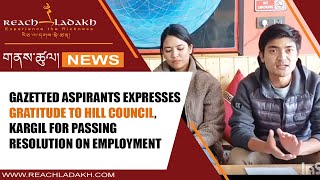 Gazetted aspirants thank Hill Council Kargil for threepoint employment resolution [upl. by Kellby]