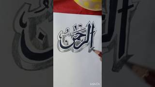 Mohammad navina drawing ideas shorts drawing tranding ytshorts [upl. by Wait552]