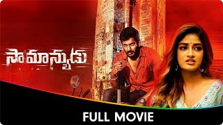 Samanyudu  Telugu Dubbed Full Movie  Vishal Dimple Hayathi Raveena Ravi Baburaj Yogi Babu [upl. by Eneleh]