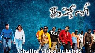 Ghajini  Rahathulla Lyric Video  Asin Suriya  Harris Jayaraj  Tamil Film Songs [upl. by Lole]