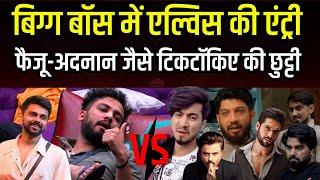 Elvish Yadav की Bigg Boss OTT 3 में Entry Faisu  Adnaan की छुट्टी Love Kataria thebharatshow [upl. by Akcirret]