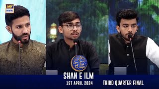 Shan e Ilm  EP  21  Third Quarter Final  Shane Sehr  Waseem Badami  1 April 2024 [upl. by Abisia203]