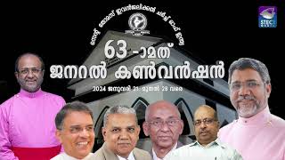 SABHA COUNCIL MEMBERS VISITED IN CONVENTION PANTHAL  STECI MEDIA [upl. by Ewald]