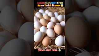 Top 10 Amazing facts about food 🥚🫀 food fact in Hindi facts shorts shortsfeed food yoga fruit [upl. by Aiksa]