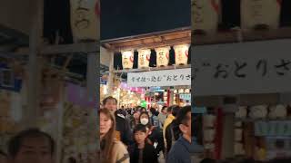 浅草 酉の市 2024 一の酉🇯🇵Asakusa Torinoichi 2024 [upl. by Attenad301]