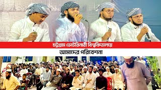 ইয়া নাবী সালাম আলাইকা। Ya nabi salam alika [upl. by Nyladnarb]