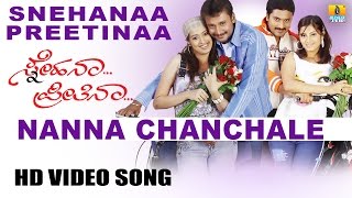 Nanna Chanchale  Snehana Preetina  SPB Shreya Ghoshal  Harikrishna  Darshan  Jhankar Music [upl. by Avilo549]