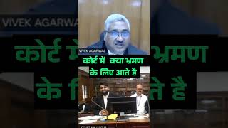 Courting Controversy Lawyers Debate Against the Judiciary  Justice Vivek Agarwal  MP High Court [upl. by Romilda]