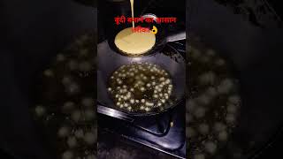 बूंदी बनाने का आसान तरीका food bundi rayeta [upl. by Atsirhc]