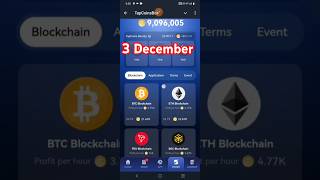 Tap coin Bot Daily Combo Card 3 December  TapcoinsBot Combo Today tapcoin dailycombo airdrop [upl. by Notnilc]