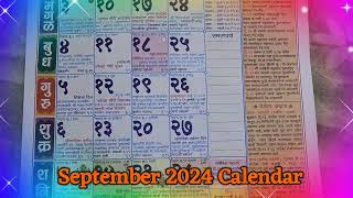 2024 calendar  2024 hindu festival  mahalakshmi calendar 2024  September 2024 festival calendar [upl. by Lipscomb]