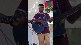 Srotoshini Encore song cover youtubeshorts music coversong cover viralsong guitar ytshorts [upl. by Fischer819]