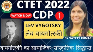 CTET CDP Important questions for CTET 2022 Vygotsky ka Siddhant Socio Cultural Theory of Vygotsky [upl. by Enneite969]