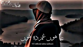 Emotional Nasheed Video Tanha Hun Ghamzda Hun Phirta Hun Mara Mara😥💔officialsidrataifoori [upl. by Normy741]