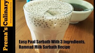 Easy Paal Sarbatha Recipe Ramnad Milk Sarbath with 3 ingredients [upl. by Franzoni]