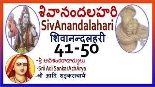 శివానందలహరి 4150 sivanandalaharishivanandalahariamrutajhari [upl. by Sawyor359]