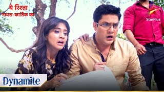 Naitik aur Naira ko mili Akshara ki khabar  Yeh Rishta  Naira Kartik Ka [upl. by Hibbert305]