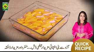 Peach Delight  Make This Delicious Dessert Recipe  Easy amp Yummy  Rida Aftab  Tarka  Masala TV [upl. by Laurella279]