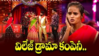 Bullet Bhaskar amp Faima Funniest Comedy Clips – Guaranteed Laughsquot  Extra Jabardasth  ETV [upl. by Larissa672]