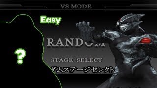 Random VS Chaos Kyrieloid  Random Mode Easy  Ultraman Fighting Evolution Rebirth [upl. by Phillipp]