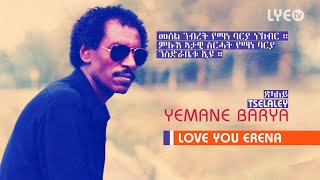 LYEtv  Legend Yemane Barya  Tselaley  ጽላለይ  Old Eritrean Music [upl. by Atilehs]