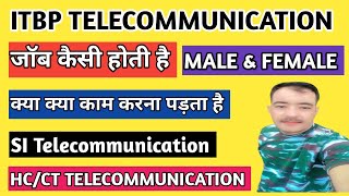 itbp telecommunication ki job kaisi h  itbp telecommunication job profile  itbp telecommunication [upl. by Ennaesor]